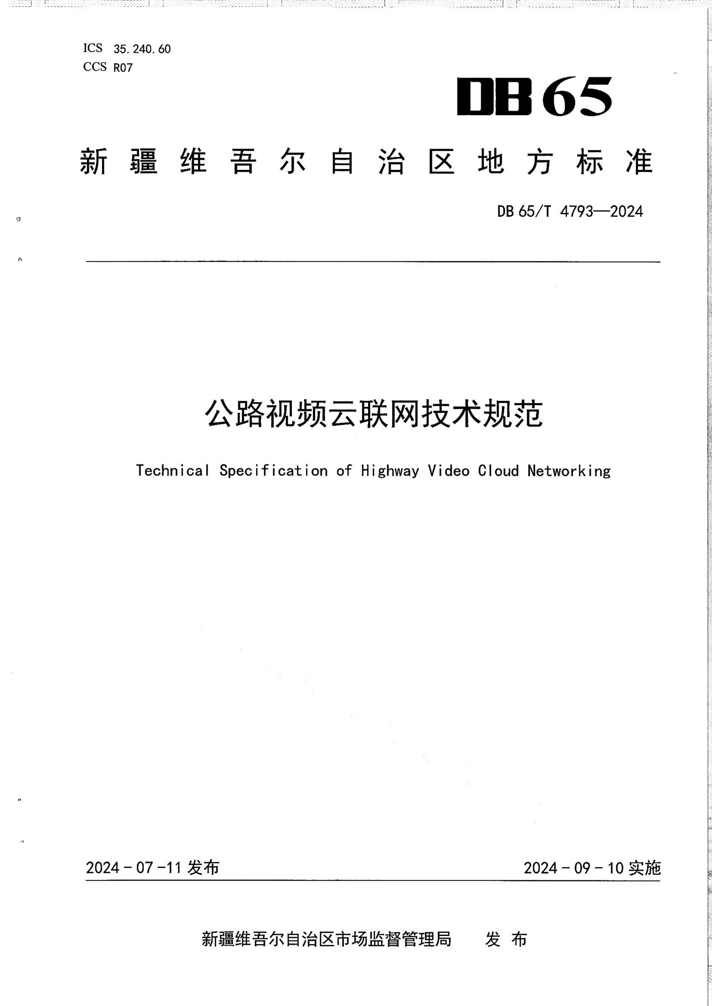 资源详情图